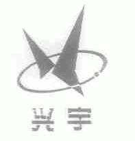 兴宇