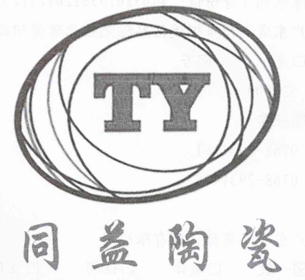 同益陶瓷 TY