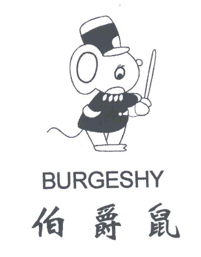 伯爵鼠;BURGESHY