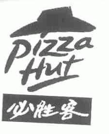 必胜客;PIZZA HUT