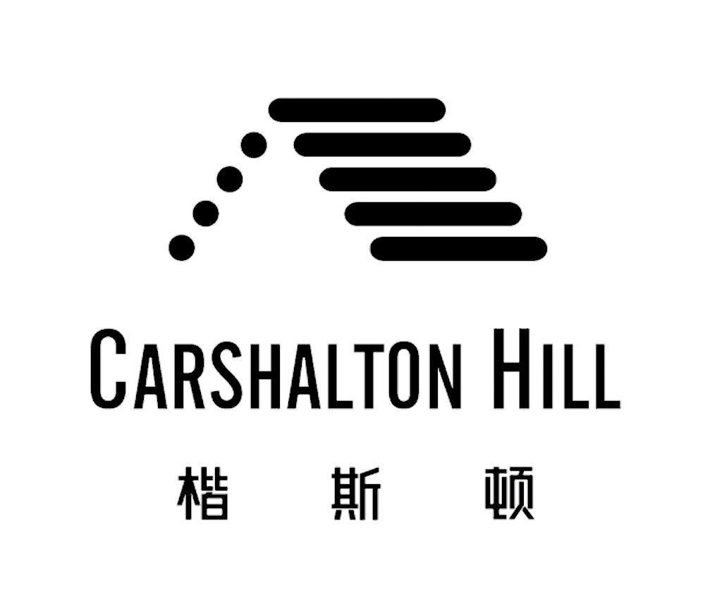 楷斯顿 CARSHALTON HILL