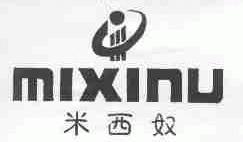 米西奴
