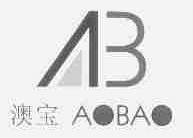 澳宝