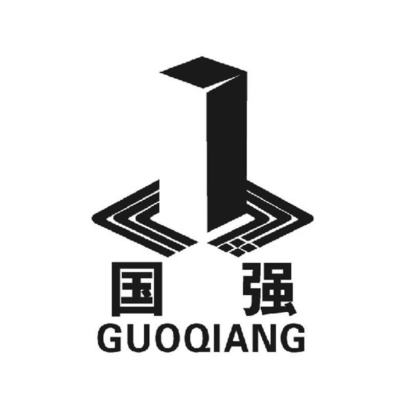 国强