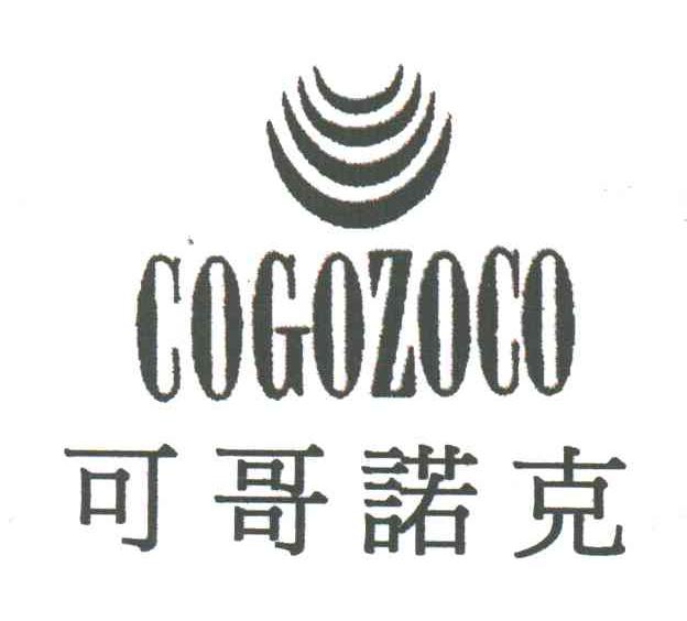 可哥诺克;COGOZOCO