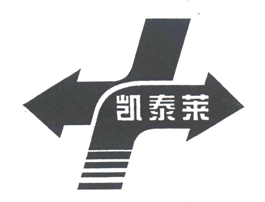 凯泰莱