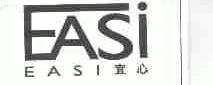宜心;EASI