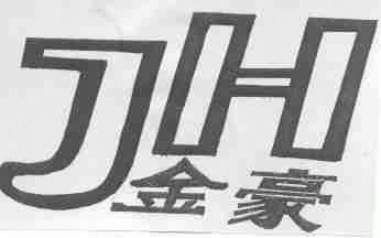 金豪