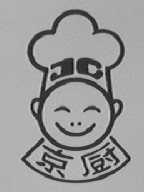 京厨