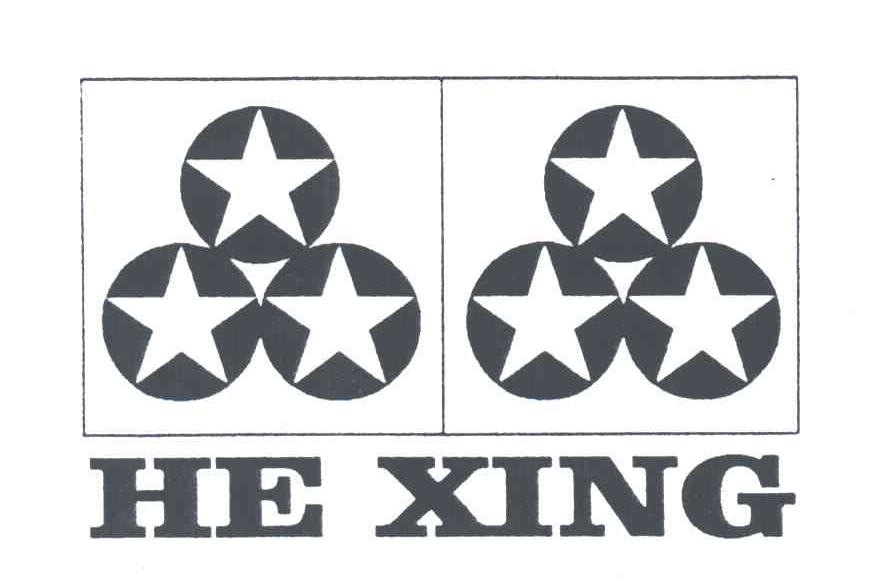 HE XING