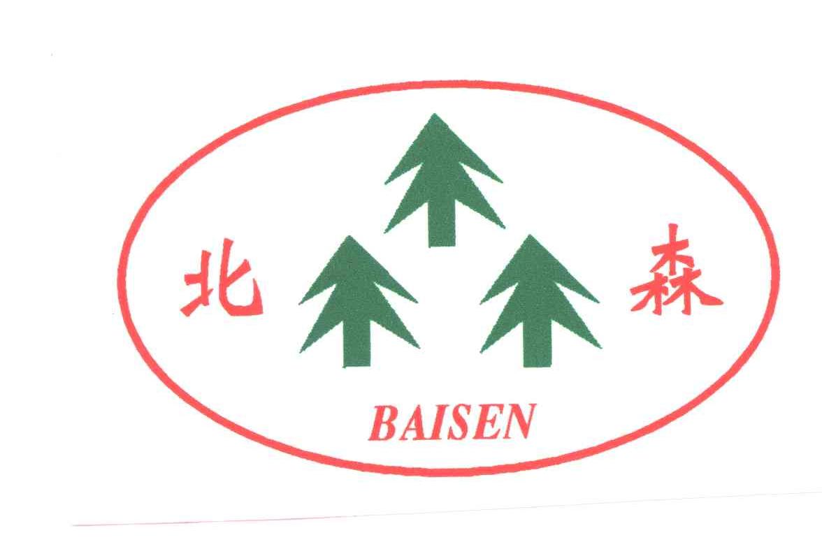 北森
