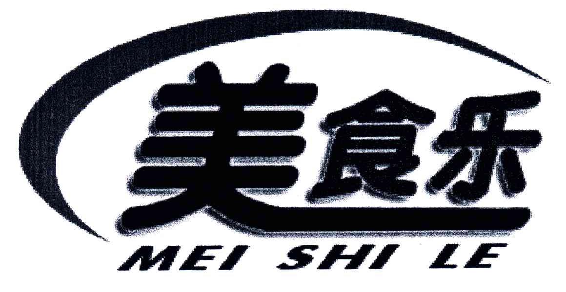 美食乐