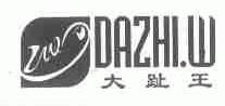 大趾王;DAZHI.W