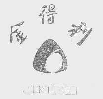 金得利