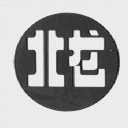 北龙