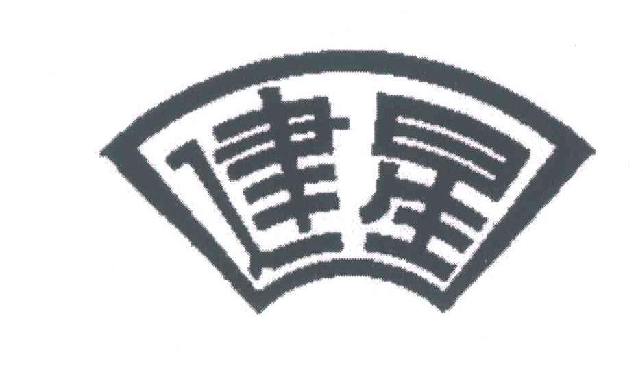 建星