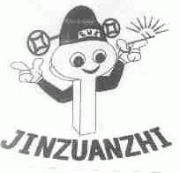 JINZUANZHI