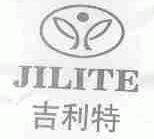 吉利特