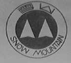 雪山    SNOW MOUNTAIN