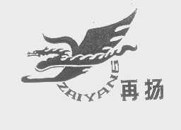 再扬