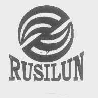 RUSILUN