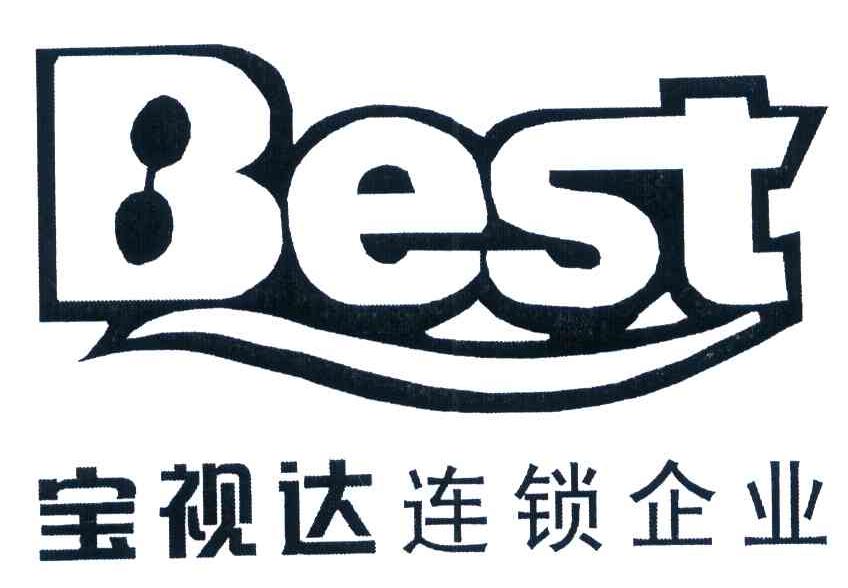 宝视达连锁企业 BEST