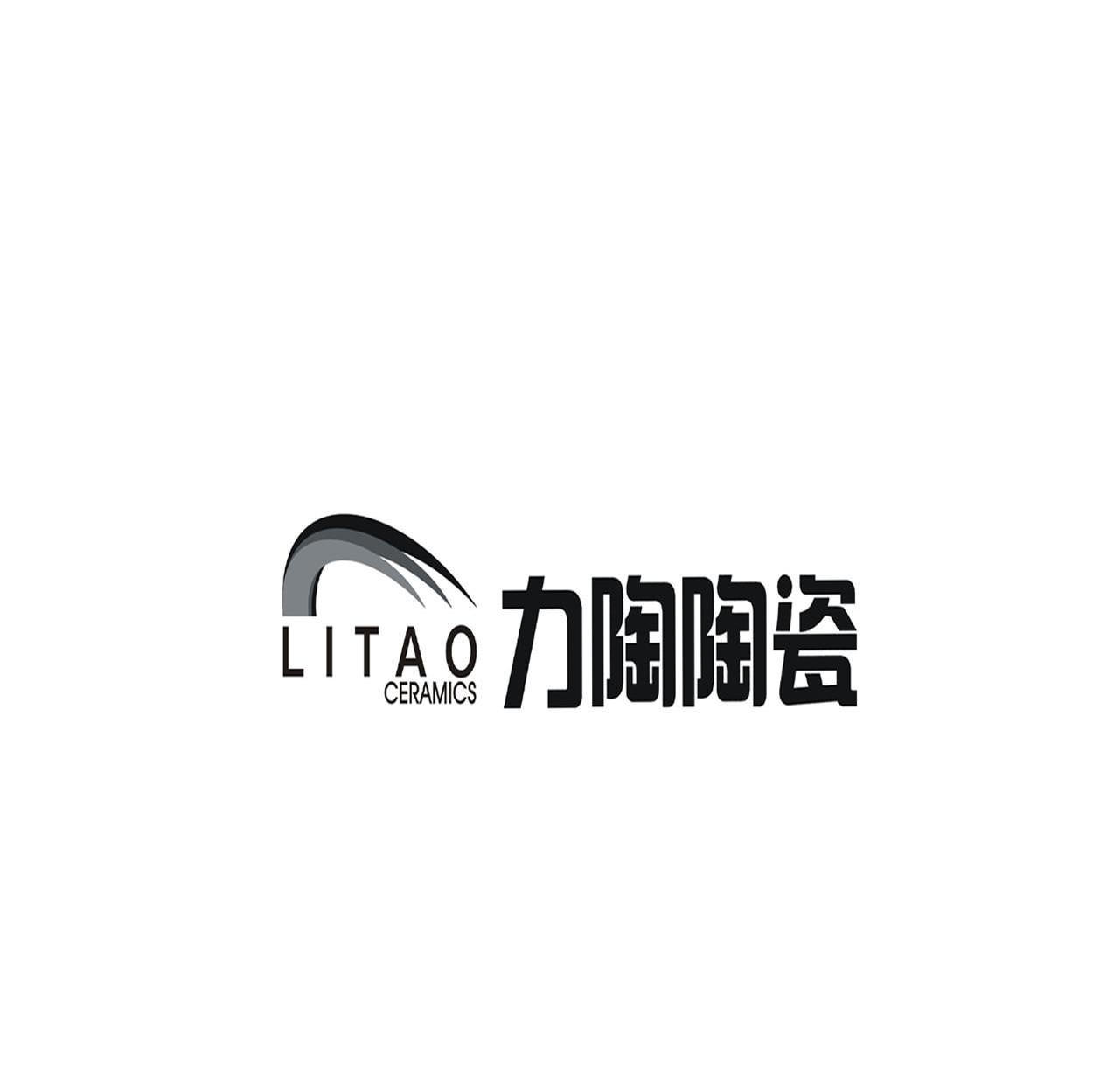 力陶陶瓷 LITAO CERAMICS