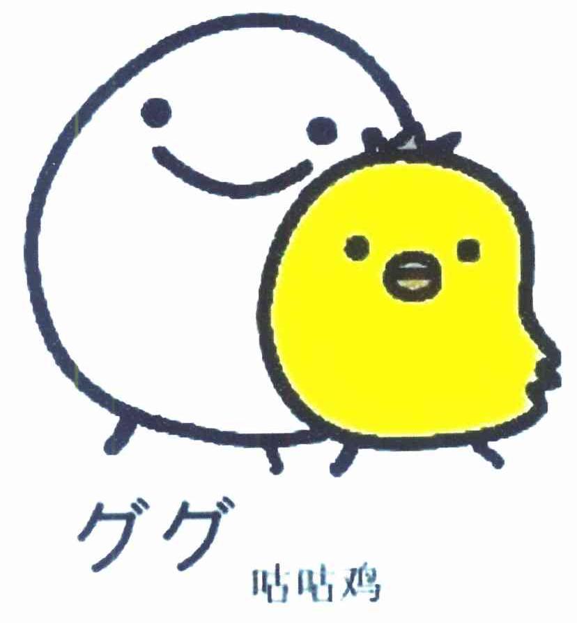 咕咕鸡