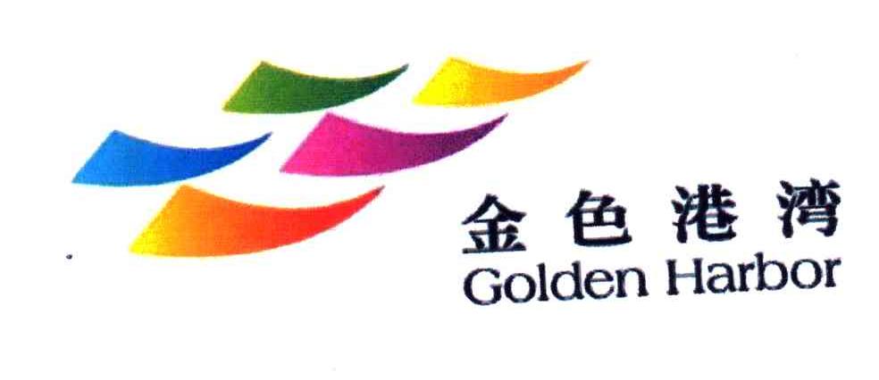 金色港湾;GOLDEN HARBOR
