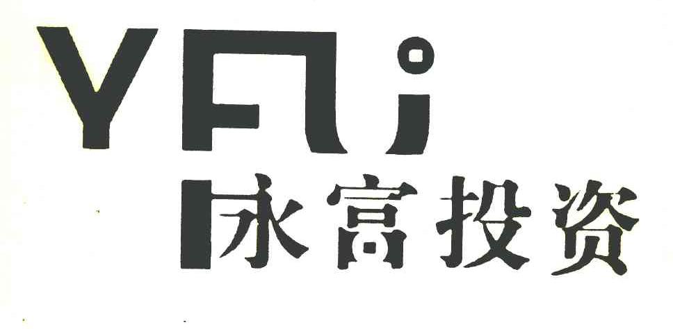 永富投资 YFUI