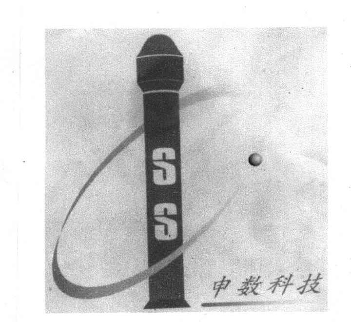 申数科技;SS