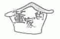 董家的