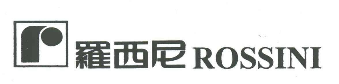 罗西尼;ROSSINI