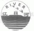 江河;RIVER