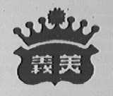 义美