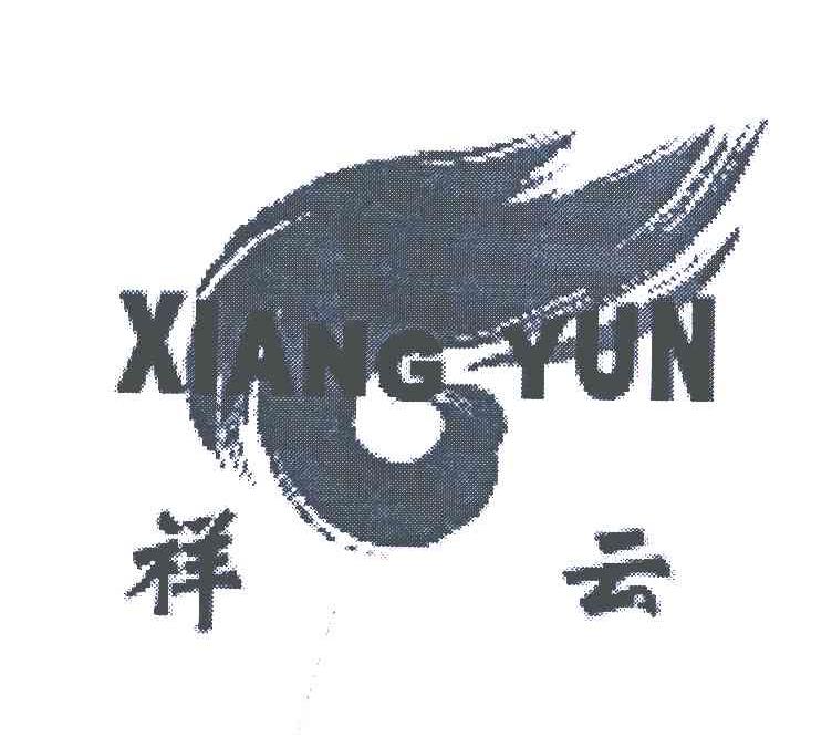 祥云