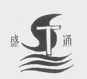 盛通