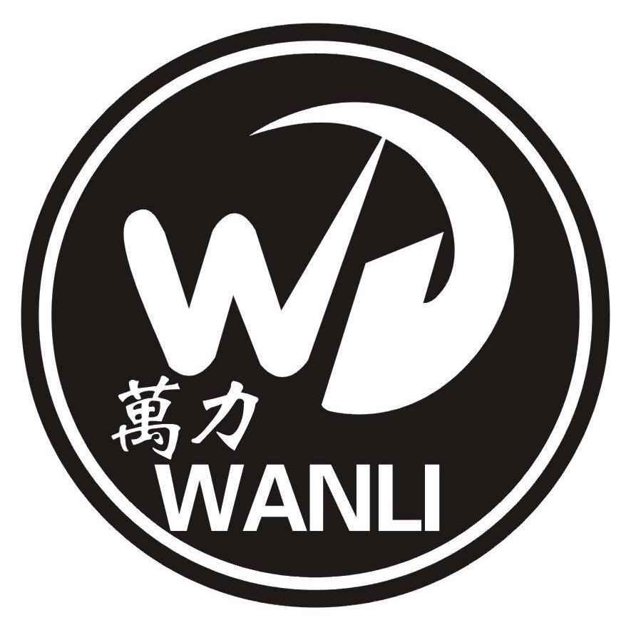 万力;WL