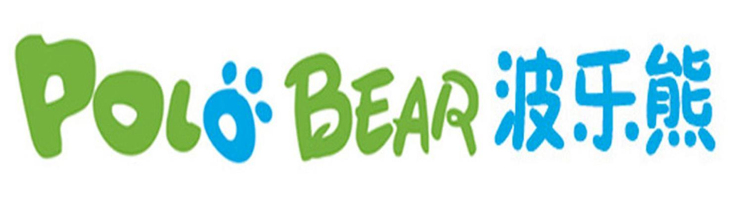 波乐熊 POLO BEAR