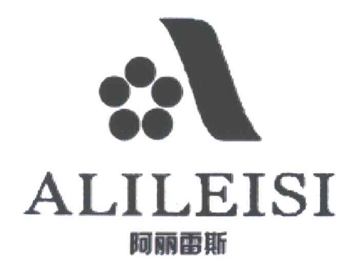 阿丽雷斯