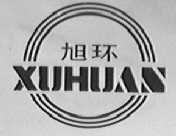 旭环