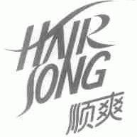 顺爽;HAIR SONG
