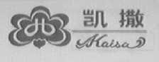 凯撒