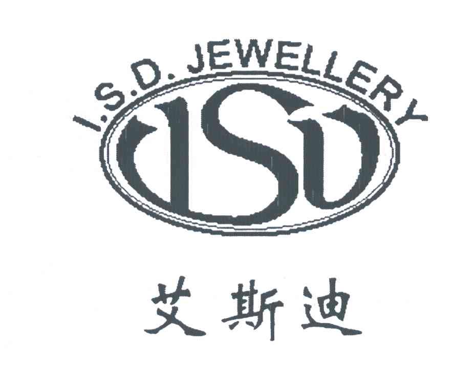 艾斯迪 I.S.D.JEWELLERY ISD