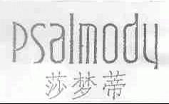 莎梦蒂;PSAIMODY