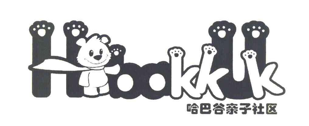 哈巴谷亲子社区 HABAKKUK