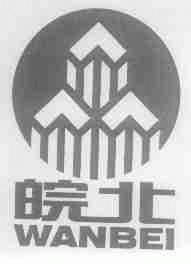 皖北