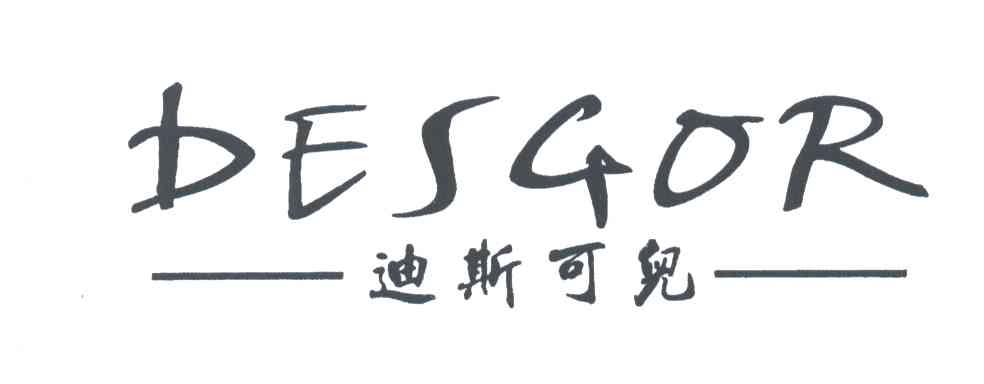 迪斯可儿;DESGOR