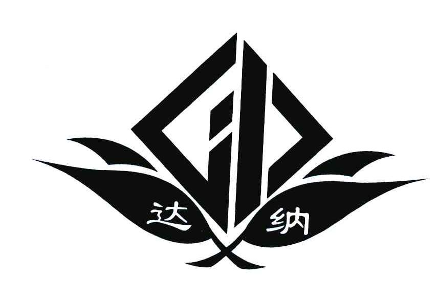 达纳