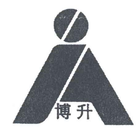 博升